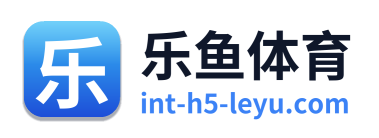 乐鱼体育 Logo